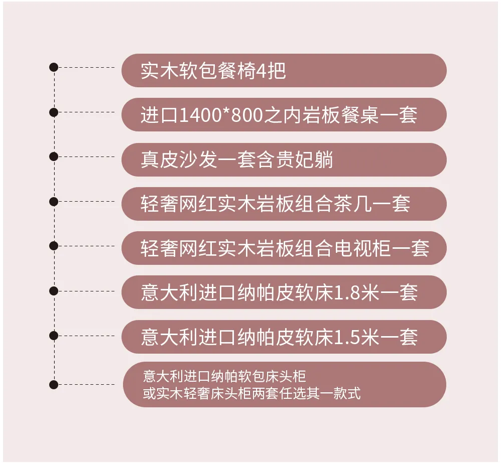 【全屋整裝·萬元補貼】杰美裝飾五一裝修惠民活動，正式啟幕！