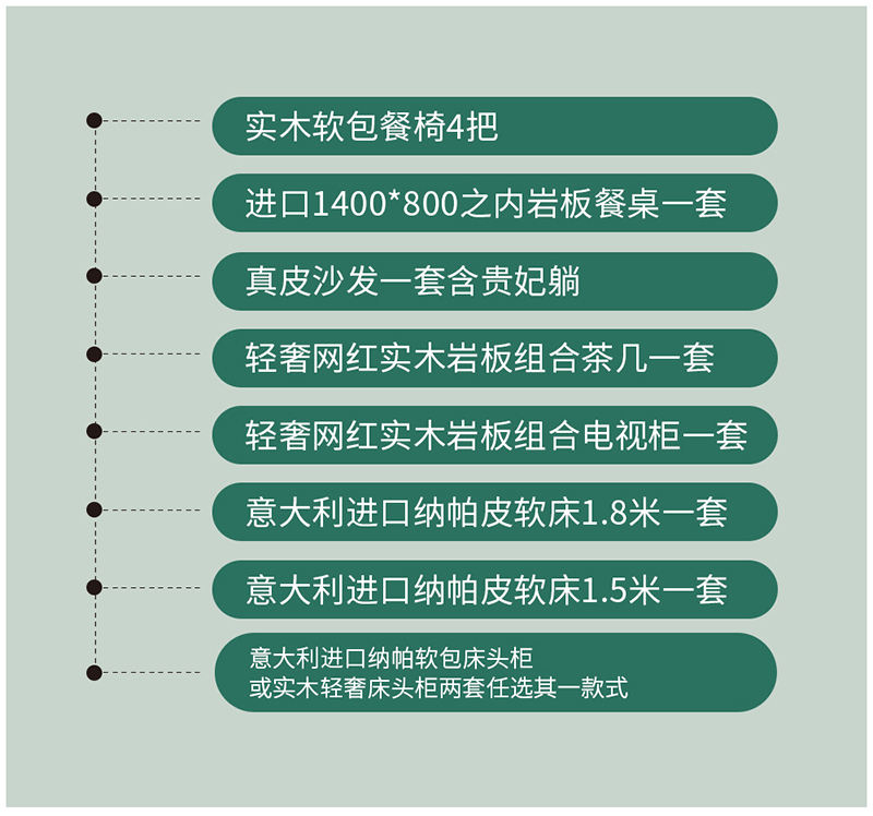 【團“具”618，溫暖送到家】杰美裝飾，裝修惠民活動正式啟幕！