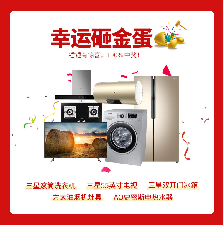 818約惠濱城 | 裝修鉅惠禮獻(xiàn)全城，蓄勢待發(fā)千萬別錯(cuò)過！