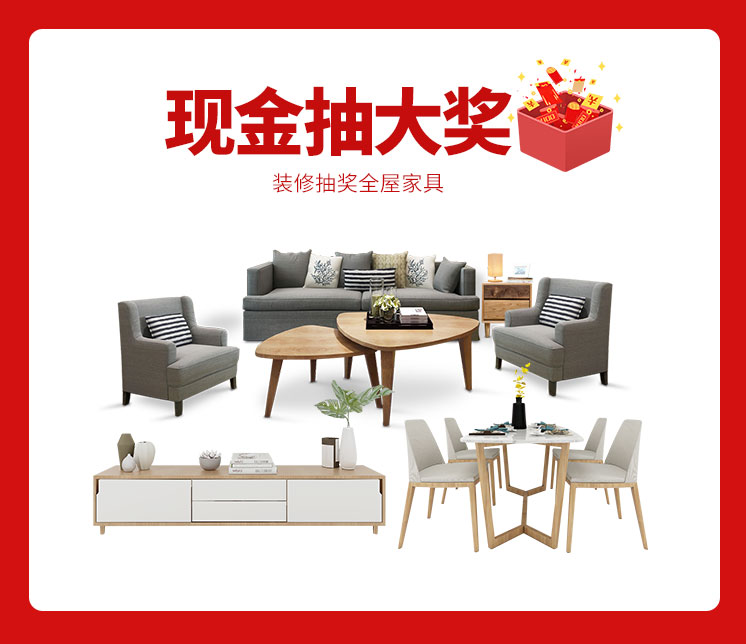 818約惠濱城 | 裝修鉅惠禮獻(xiàn)全城，蓄勢待發(fā)千萬別錯(cuò)過！