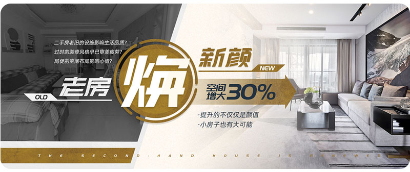 杰美裝飾17周年慶玩這么大，這么壕，這么橫？
