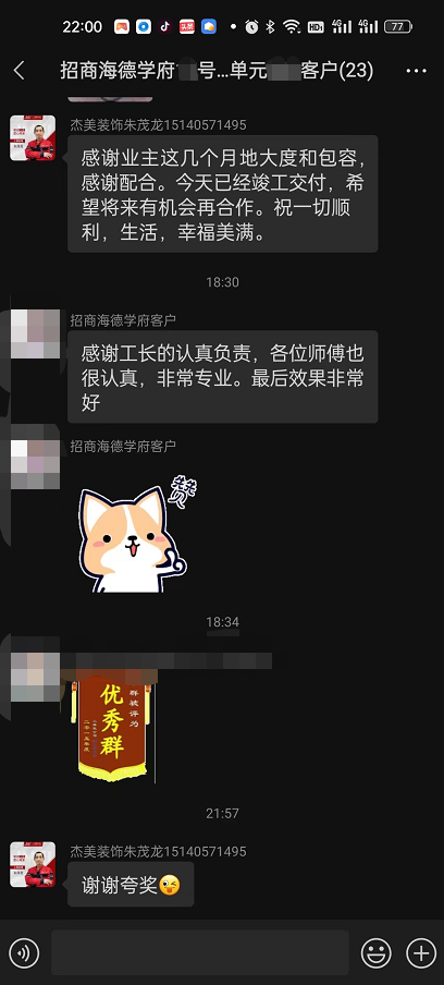 大連裝修公司哪家口碑最好？
